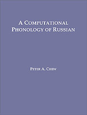 Chew, Peter A. (PBK) Print Edition
