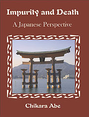 Abe, Chikara (PBK) Print Edition
