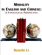 Li, Renzhi (PBK) Print Edition