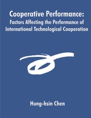 Chen, Hung-hsin (PBK) Print Edition
