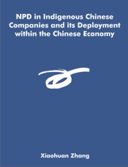 Zhang, Xiaohuan (PBK) Print Edition