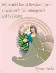 Tanaka, Kiyomi (PBK) Print Edition