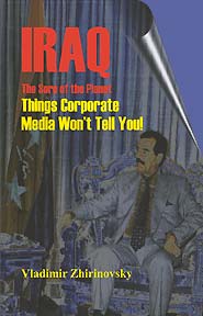 Iraq - The Sore of the Planet (PBK) Print Edition
