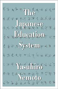 The Japanese Education System (PBK) Print Edition