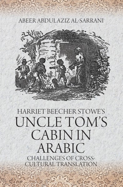 AL-Sarrani, Abeer Abdulaziz (PBK) Print Edition