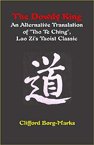 The Dowdy King (PBK) Print Edition