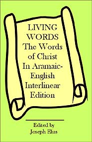 Living Words (PBK) Print Edition