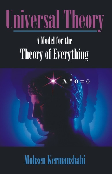 Universal Theory(PBK) Print Edition