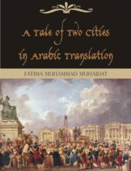 Muhaidat, Fatima Muhammad (PBK) Print Edition