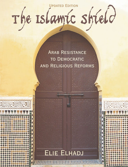 The Islamic Shield (PBK) Print Edition