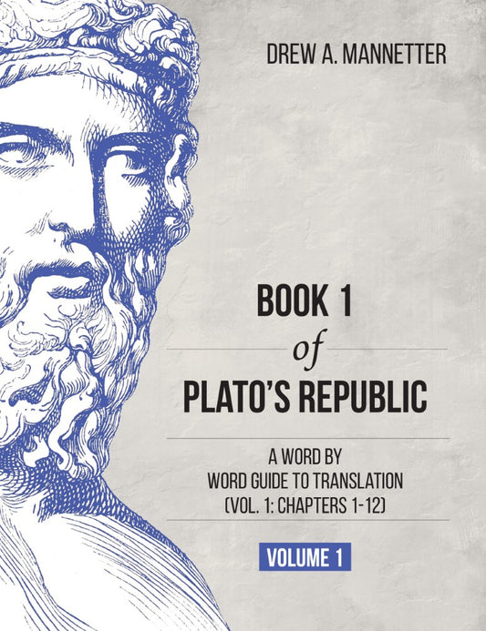 Book 1 of Plato's Republic (PBK) Print Edition